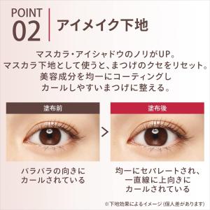 資生堂 マキアージュドラマティックアイラッシュ...の詳細画像5