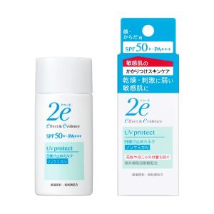 資生堂 アベンヌ ミルキープロテクター UV 40ml 正規品 メール便送料