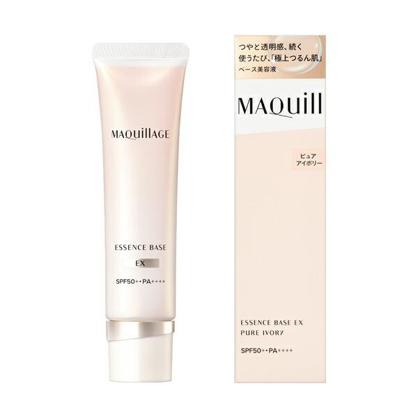 NEW 資生堂 マキアージュ エッセンスベース ＥＸ ピュアアイボリー 30g SPF50+・PA+...