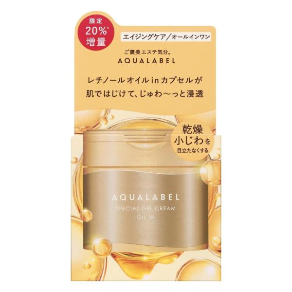 【数量限定 増量】資生堂 アクアレーベル スペシャルジェルクリーム ＥＸ 111ｇ（オイルイン ） ...