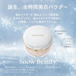 【数量限定 7月21日新発売】 2026 資生...の詳細画像1