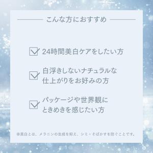 【数量限定 7月21日新発売】 2026 資生...の詳細画像2