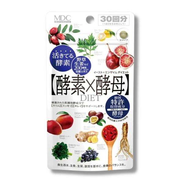 メタボリック 酵素 × 酵母 イースト × エンザイム ダイエット 30日分