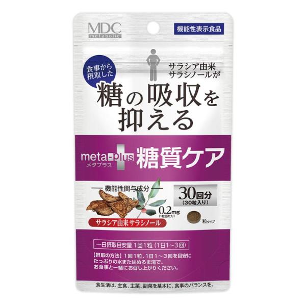 メタボリック 糖質ケア 30回分 デキストリン ギムネマシルベスタ サラシア