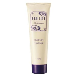 メイコー化粧品 アーブライフ ハンドケアトリートメント 50g