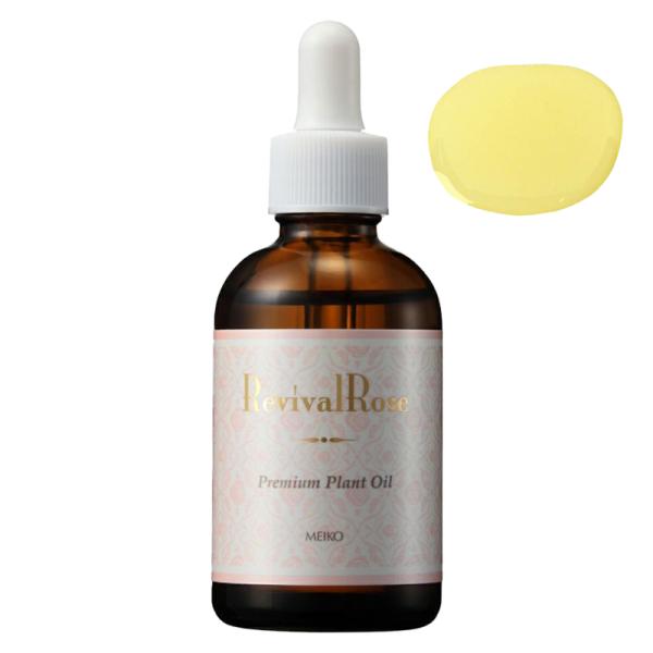 メイコー化粧品 リバイバルローズ プレミアムプラントオイルJ (全身用美容オイル) 60mL