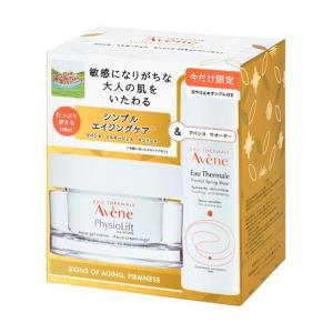 アベンヌ ミルキージェル エンリッチ P4キャンペーンセット