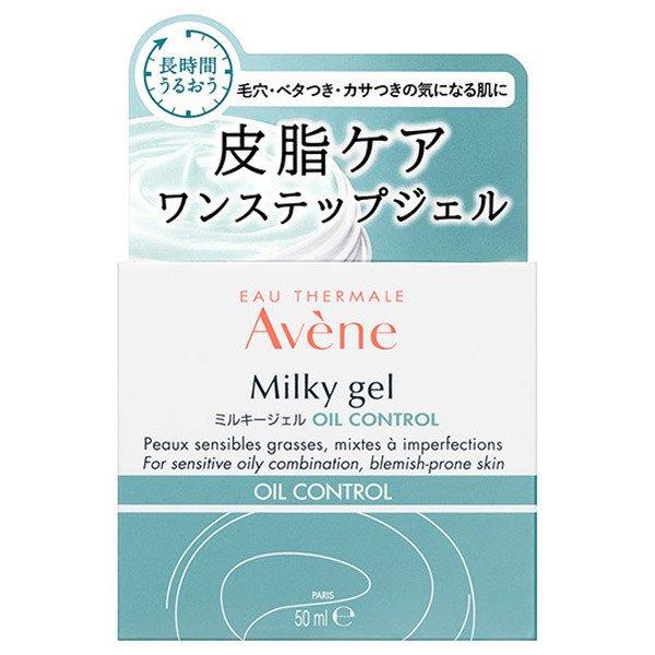 アベンヌ ミルキージェル オイルコントロール 50mL ＜保湿ジェルクリーム（敏感肌用）＞