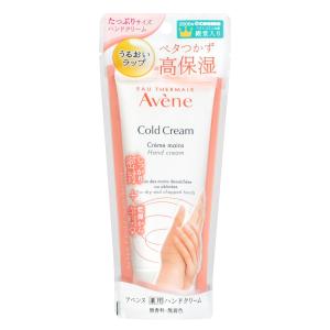 アベンヌ AVENE 薬用ハンドクリーム(ラージ)　102g