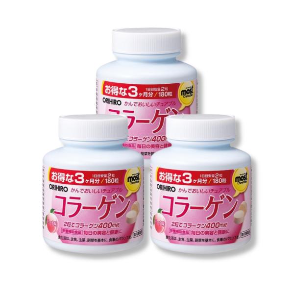 【３個セット】オリヒロ ＭＯＳＴ チュアブル コラーゲン 3ヶ月分3個
