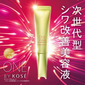 NEW コーセー ONE BY KOSE ザ リンクレスS 30gラージサイズ