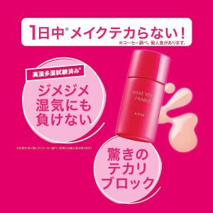 コーセー メイク キープ プライマー 25g ...の詳細画像3