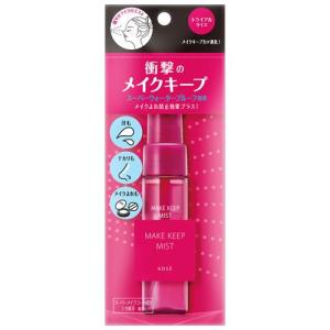 NEW コーセー メイク キープ ミスト EX + トライアルサイズ (35mL) 仕上げ用ローション 化粧崩れ防止｜currentstyle