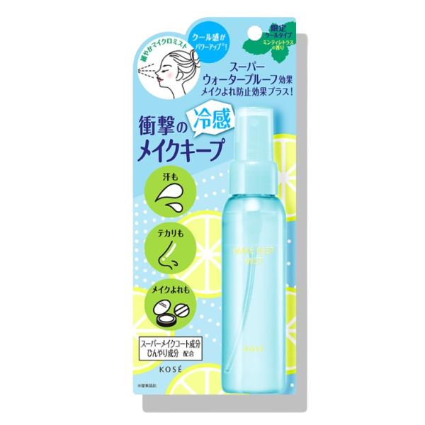 NEW 【数量限定】コーセー メイク キープ ミスト EX + COOL ミンティシトラス 80ml
