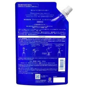薬用雪肌精 ブライトニング エッセンス ローシ...の詳細画像1