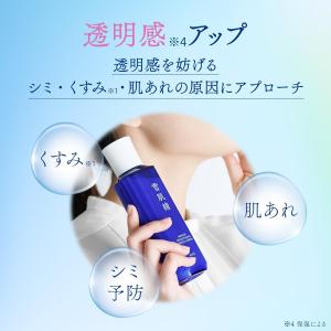 薬用雪肌精 ブライトニング エッセンス ローシ...の詳細画像5