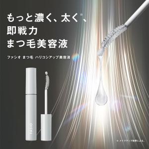FASIO(ファシオ) まつ毛 ハリコシアップ...の詳細画像1
