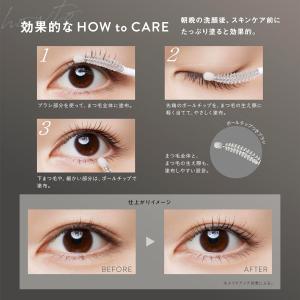 FASIO(ファシオ) まつ毛 ハリコシアップ...の詳細画像3