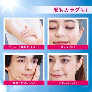 NEW コーセー メイクキープ 衝撃の紫外線ブ...の詳細画像4