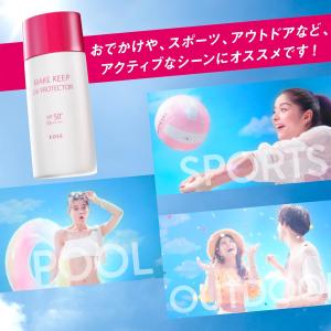 NEW コーセー メイクキープ 衝撃の紫外線ブ...の詳細画像5