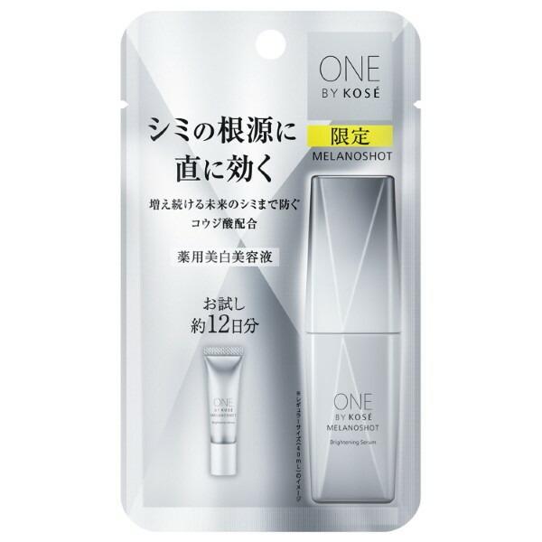 NEW【数量限定】コーセー ONE BY KOSE メラノショット P（ミニサイズ）10mL