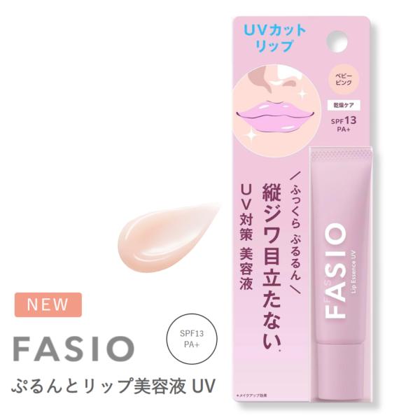 コーセー ファシオ ぷるんとリップ美容液 UV 01 ベビーピンク 10g SPF13/PA+ 唇用...