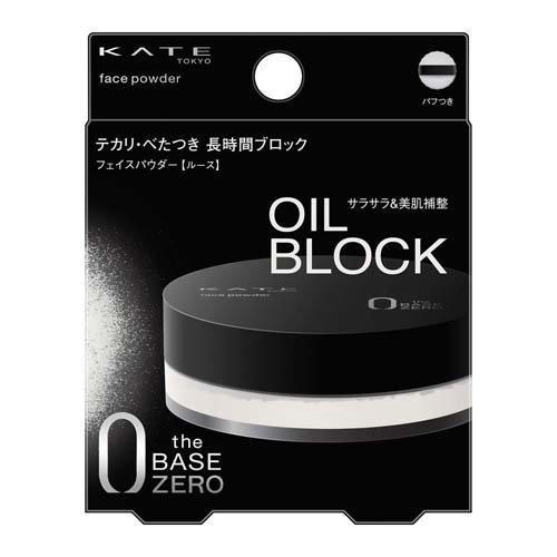 カネボウ KATE ケイト フェイスパウダーＺ (オイルブロック) 6g