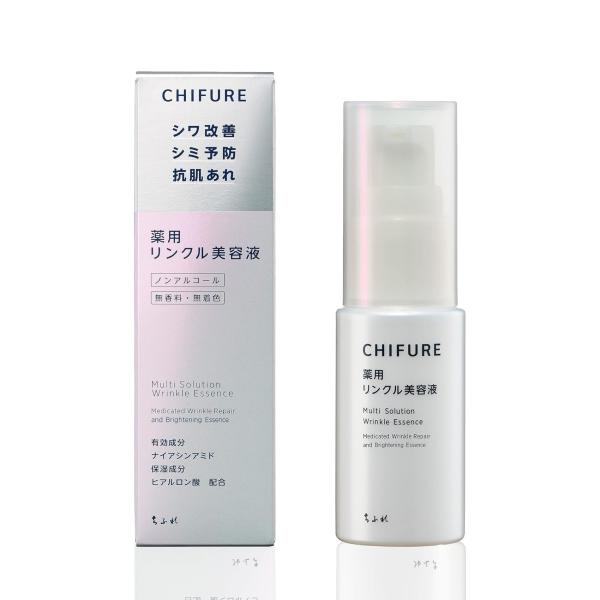 ちふれ 保湿成分 薬用リンクル美容液 30mL 医薬部外品