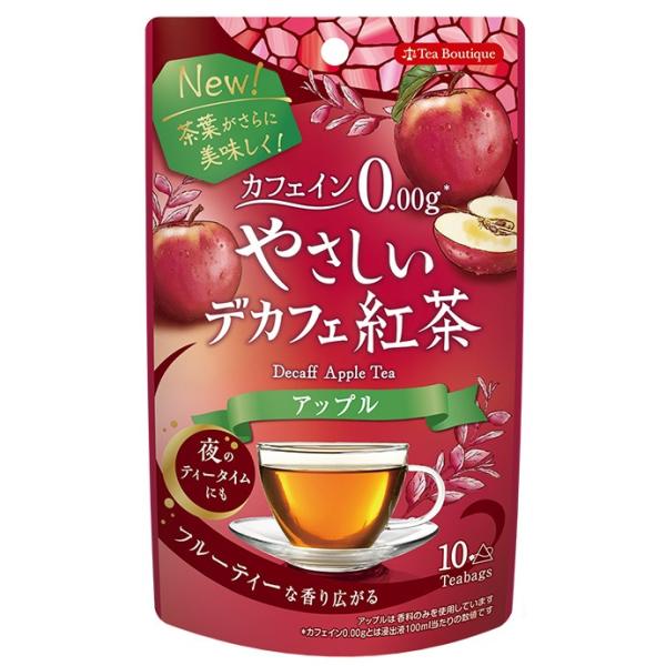 やさしいデカフェ紅茶 アップル 1.2g×10袋