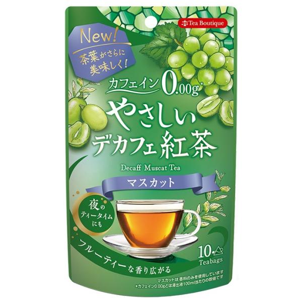 やさしいデカフェ紅茶 マスカット 1.2g×10袋