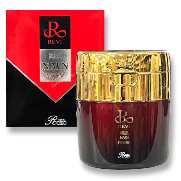 REVI ルヴィ 陶肌NMNクリーム 50g