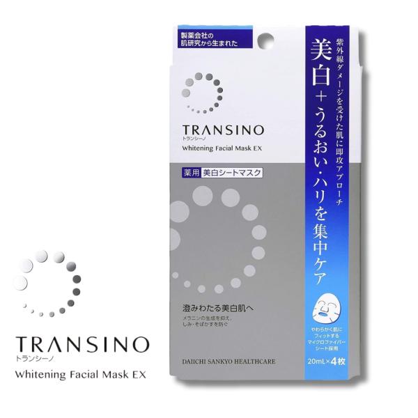 【医薬部外品】 トランシーノ薬用ホワイトニングフェイシャルマスクEX フェイスマスク 4枚