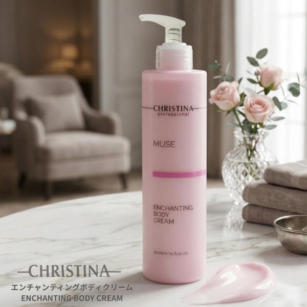 CHRISTINA (クリスティーナ) ミューズ エンチャンティング ボディクリーム 300ml