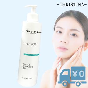 UNSTRESS CHRISTINA (クリスティーナ) アンストレス