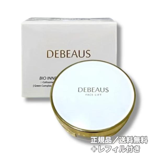 【正規品】DEBEAUS ディビュース バイオインナーRX SRG BT クッション レフィル付き1...