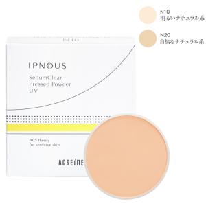 資生堂 UVホワイトホワイトスキンパクト（レフィル）オークル20【定形