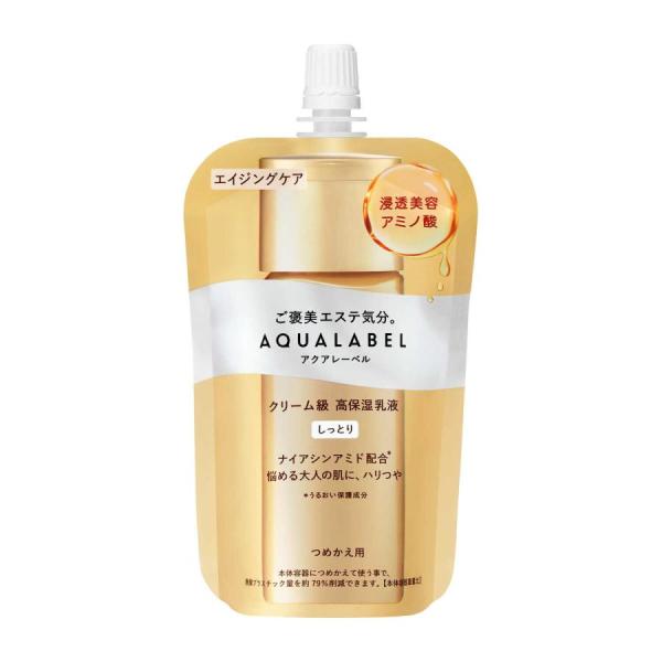 アクアレーベル トリートメントミルク オイルイン つめかえ用(110ml)全２タイプ