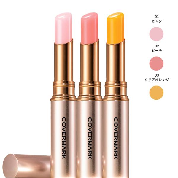 COVERMARK (カバーマーク) リアルフィニッシュ ブライトニング リップ エッセンス UV ...