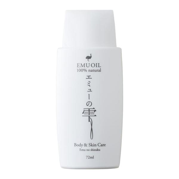 エミューの雫 72mL ナチュラルピュアオイル
