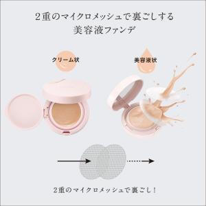 【カバータイプ 】コーセー エスプリーク アク...の詳細画像5