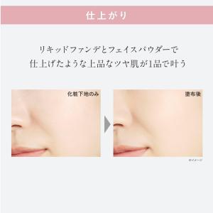 NEW 【レフィル】コーセー ESPRIQUE...の詳細画像5