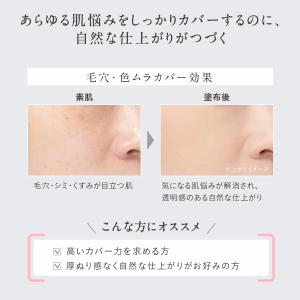 【レフィル 】コーセー エスプリーク ヌードカ...の詳細画像3