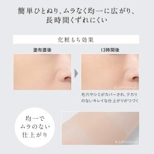 【レフィル 】コーセー エスプリーク ヌードカ...の詳細画像4