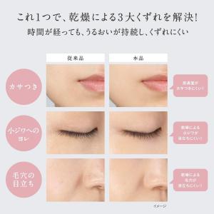 NEW エスプリーク トリプル モイスチュア ...の詳細画像4