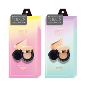 【限定セット】【在庫限り】エクスボーテ 美白クッションファンデケース付きセット 全２色 SPF50+／PA++++