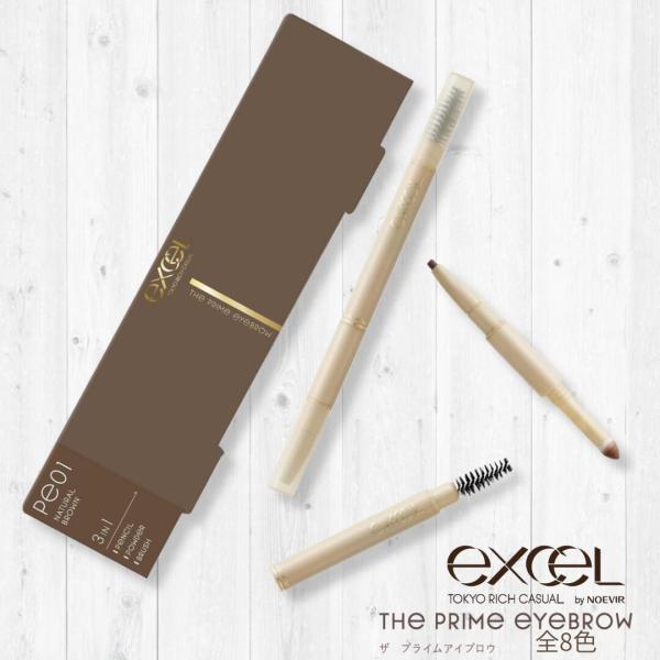 excel(エクセル) ザ プライムアイブロウ 全8色 ３in１ リニューアル ３機能一体型アイブロ...