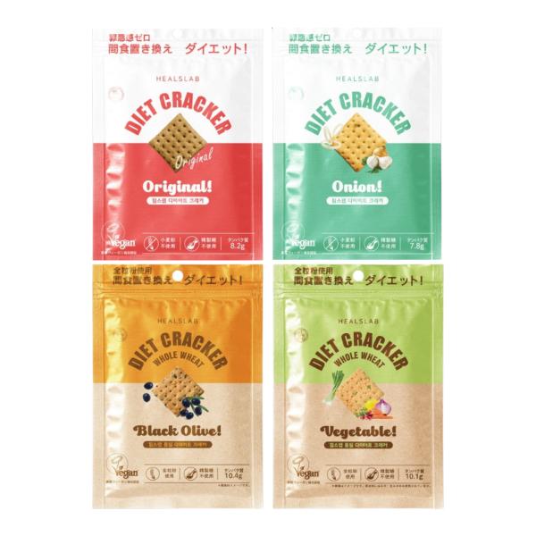 ヒルズラボ ダイエットクラッカー 間食置き換えダイエット 全４種