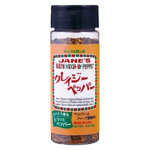 【訳あり 期限2026.09】JANES クレ...の詳細画像1