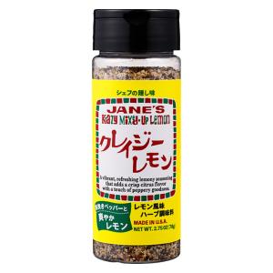 【訳あり 期限2026.09】JANES クレ...の詳細画像2
