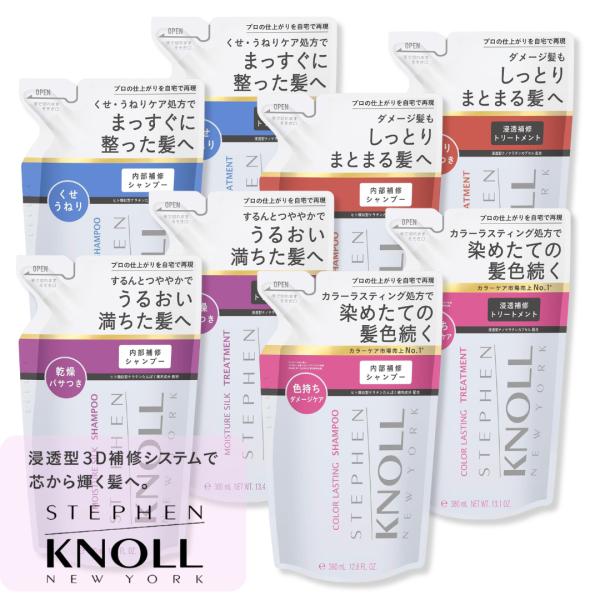 NEW コーセー スティーブンノル（詰め替え用）380mL サルフェートフリー アミノ酸シャンプー ...